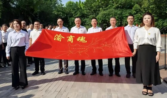 商会新春团拜合影